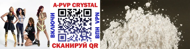 Купить наркотик Кодинск A-PVP  Мефедрон  АМФЕТАМИН  COCAIN  МАРИХУАНА 