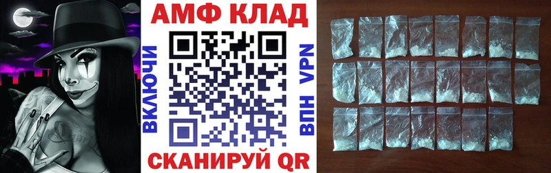 Амфетамин Premium Кодинск