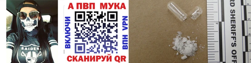 A PVP мука  Кодинск 