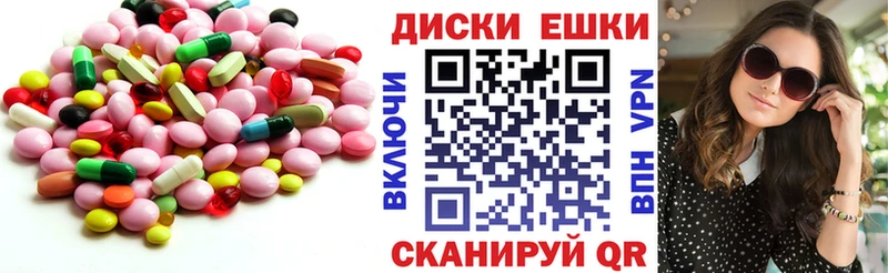ЭКСТАЗИ TESLA  Кодинск 