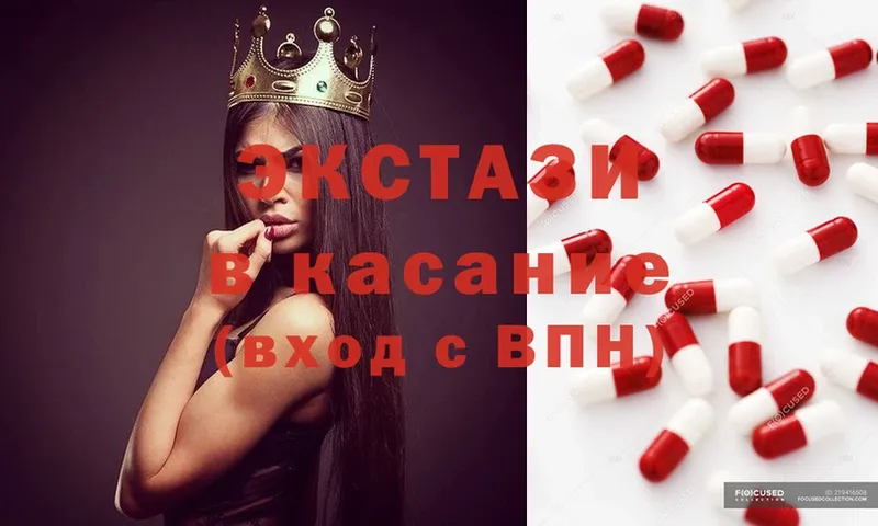 Экстази mix  Кодинск 