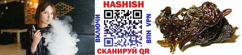 купить закладку  Кодинск  ГАШ VHQ 