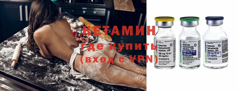 omg сайт  Кодинск  Кетамин ketamine  наркошоп 