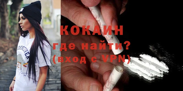 кокаин премиум Няндома