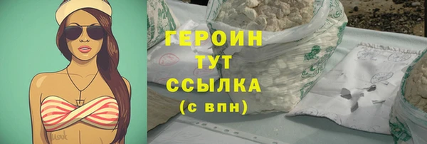 эйфоретик Бикин