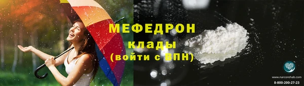 скорость mdpv Нягань