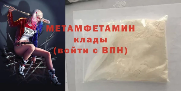 скорость mdpv Нягань