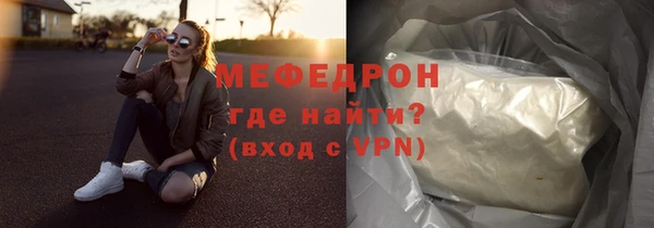 скорость mdpv Нягань