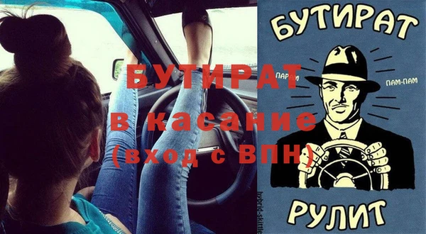 соль курить ск Новодвинск