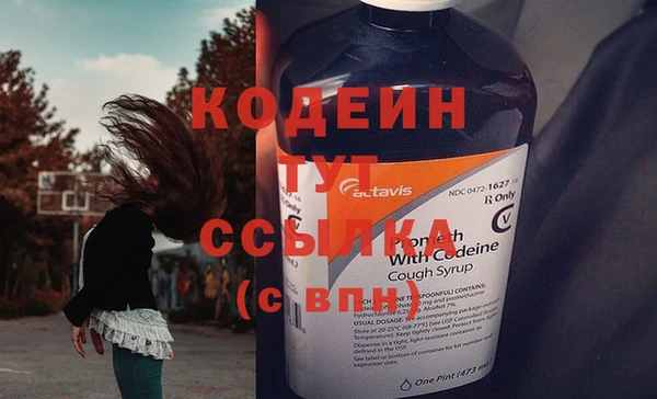 ПСИЛОЦИБИНОВЫЕ ГРИБЫ Нязепетровск