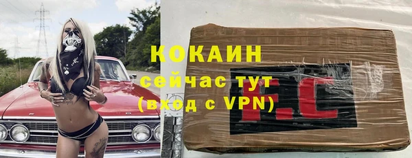кокаин премиум Няндома