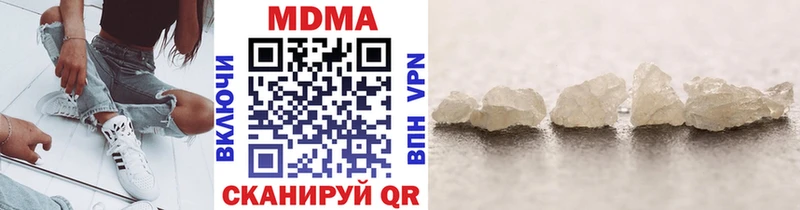 МДМА молли  Кодинск 