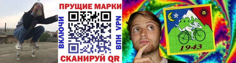 Марки N-bome 1500мкг Кодинск