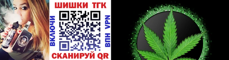 купить   Кодинск  Бошки Шишки VHQ 